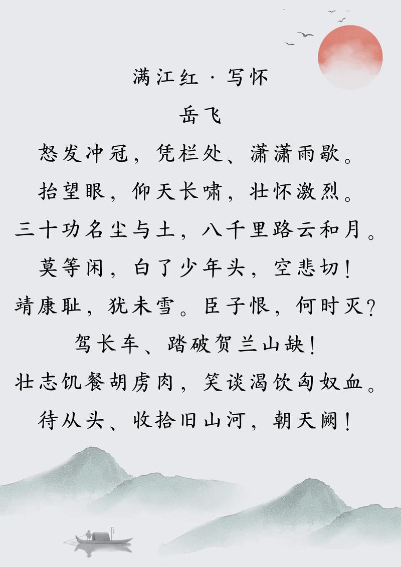 盘点10句描写热血江湖的古诗,第一句就让人豪气冲天!