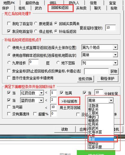 热血江湖回补挂机保姆级教学,亲测稳定挂机一整天不翻车