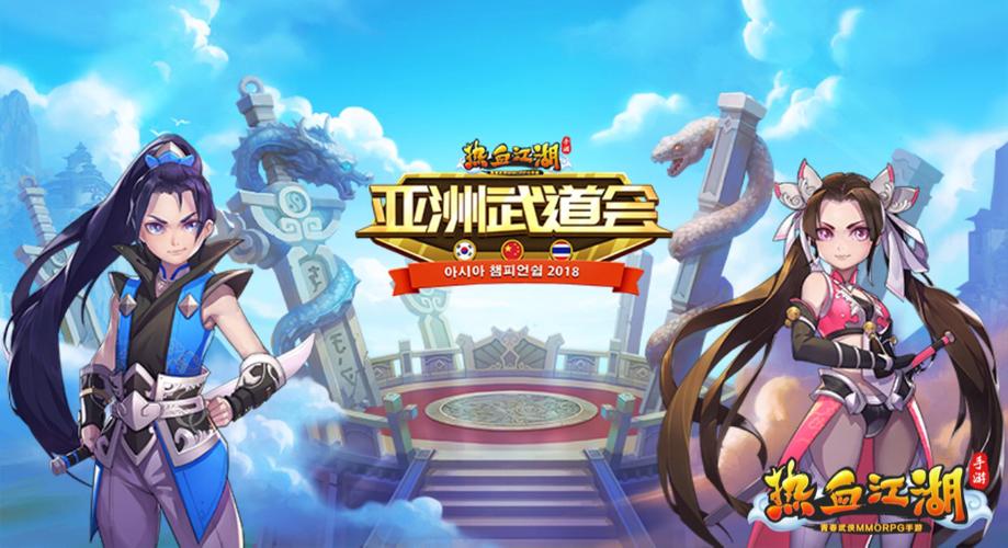 热血江湖乌头怎么来?最新获取方法分享