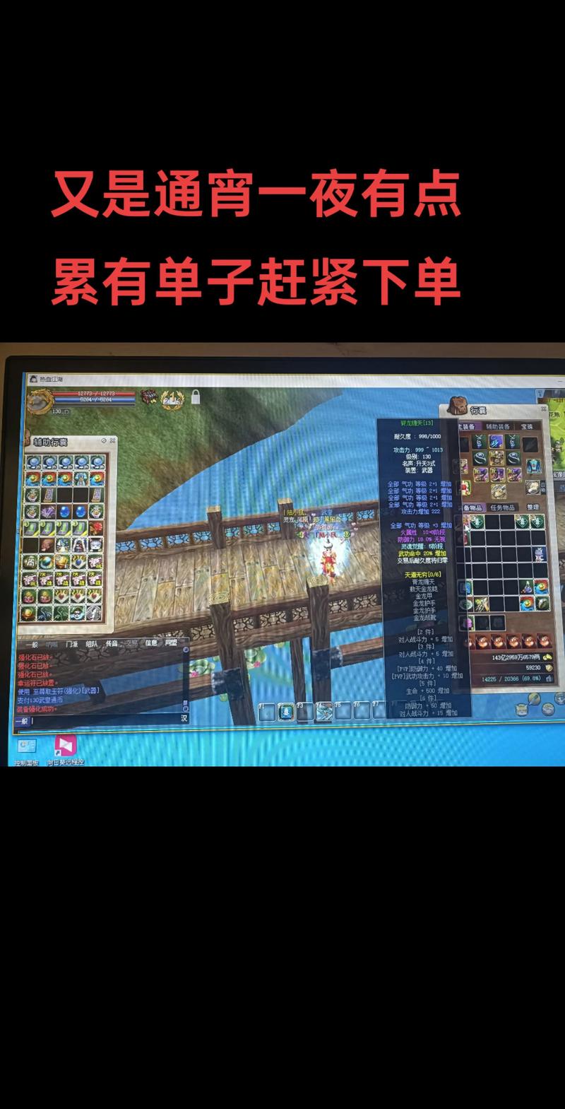 热血江湖账号锁是什么?3分钟搞懂最新安全设置