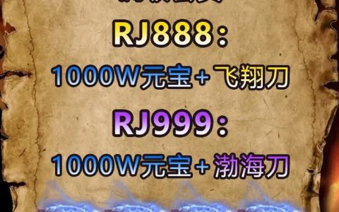 热血江湖破阵秘卷怎么用？手把手教你轻松通关所有阵法