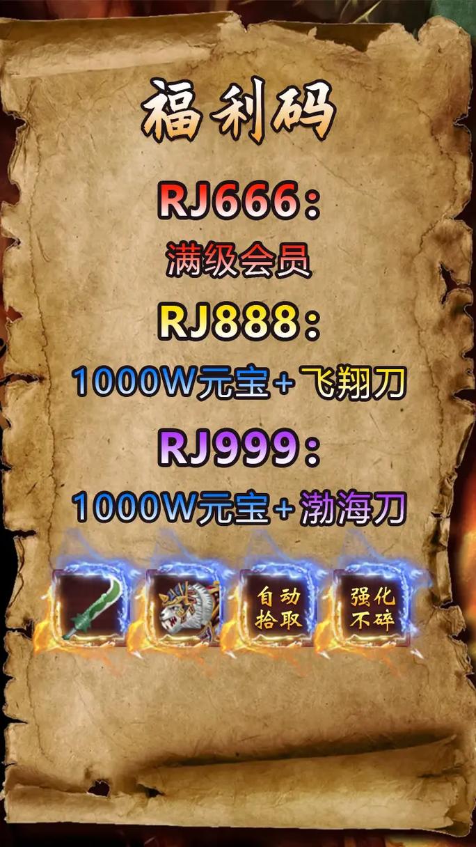 热血江湖破阵秘卷怎么用?手把手教你轻松通关所有阵法