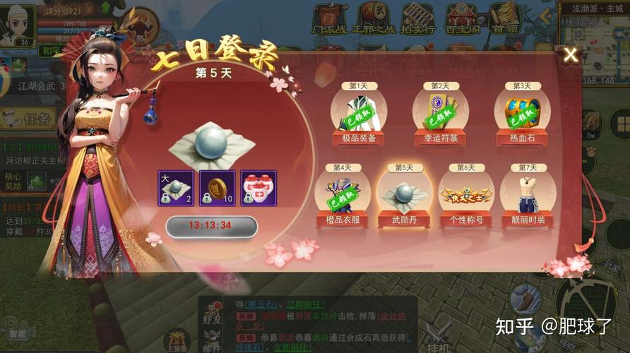 2026最新热血江湖手游礼包兑换码大全,亲测可用!