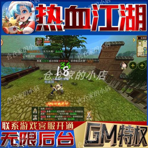 2026最新热血江湖手游礼包兑换码大全,亲测可用!
