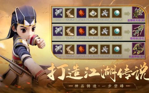全民江湖正版2026新服攻略：零氪玩家三天冲级技巧