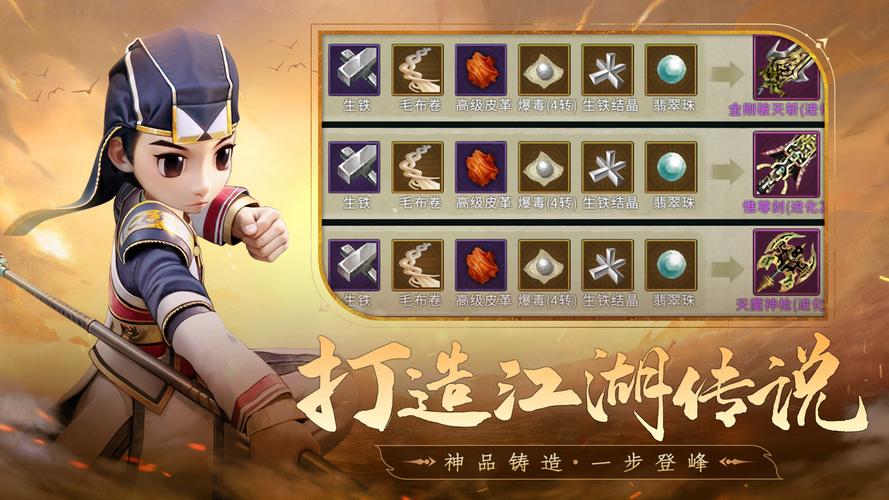全民江湖正版2026新服攻略:零氪玩家三天冲级技巧