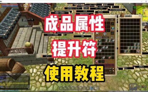热血江湖指令移动怎么打？3个键位设置轻松实现