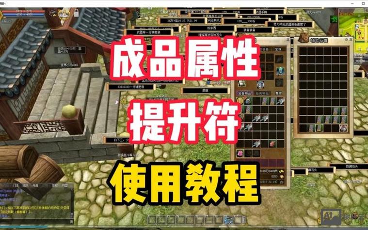 热血江湖指令移动怎么打?3个键位设置轻松实现