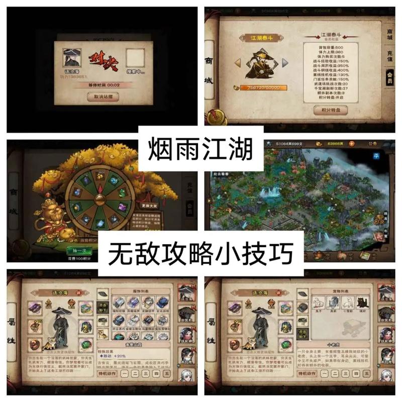 烟雨江南热血江湖新手怎么玩?3大核心玩法+装备搭配攻略