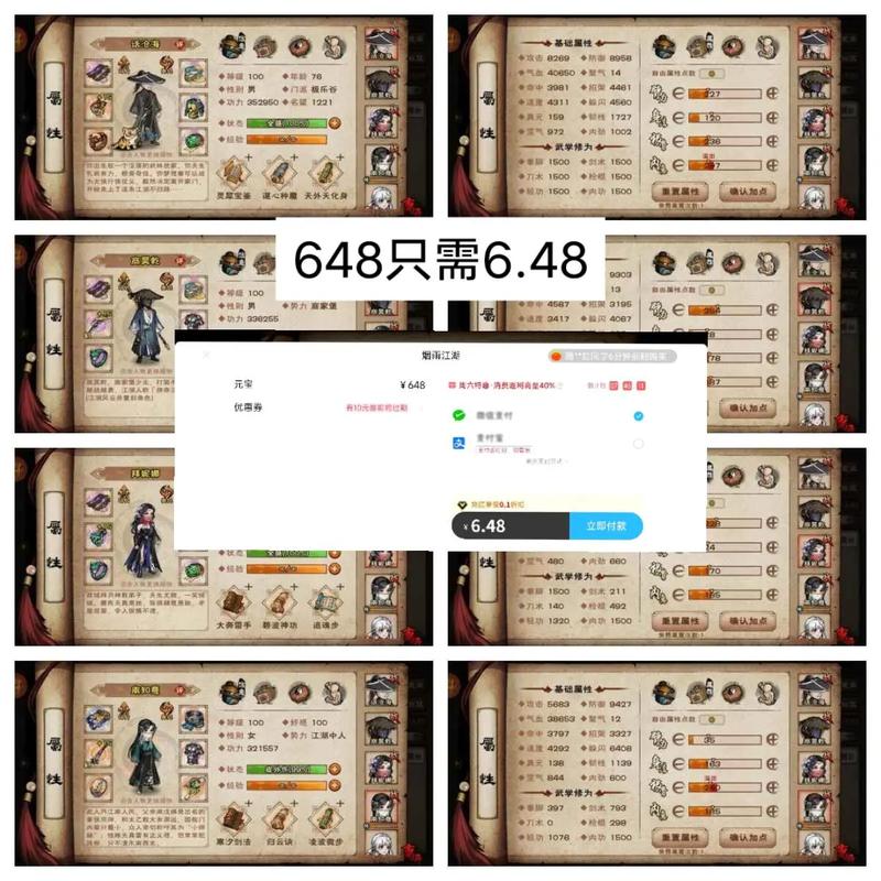 烟雨江南热血江湖新手怎么玩?3大核心玩法+装备搭配攻略