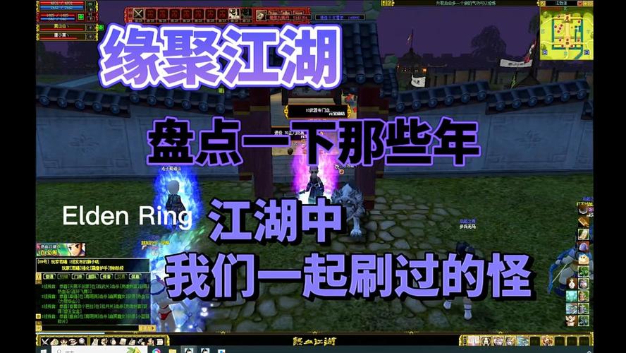 热血江湖新手必看!这5种怪最好刷,轻松升到60级