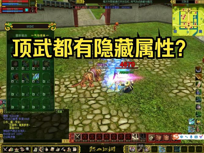 热血江湖武器隐藏属性怎么触发?亲测5把神兵数值翻倍!