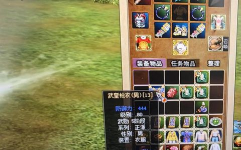 热血江湖2026最新倒武勋技巧，亲测安全高效