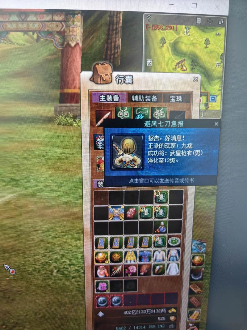 热血江湖2026最新倒武勋技巧,亲测安全高效