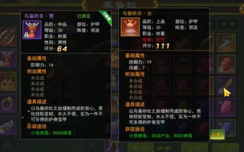 热血江湖交易线怎么打？老玩家亲测3步高效赚钱攻略
