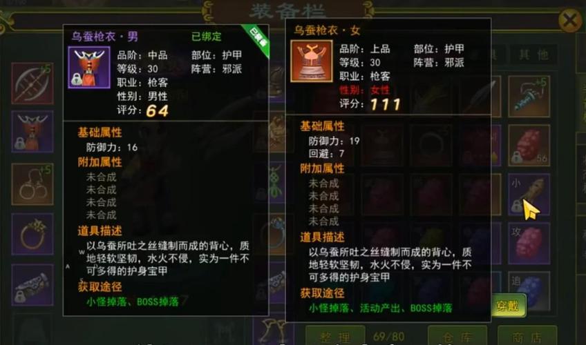 热血江湖交易线怎么打?老玩家亲测3步高效赚钱攻略