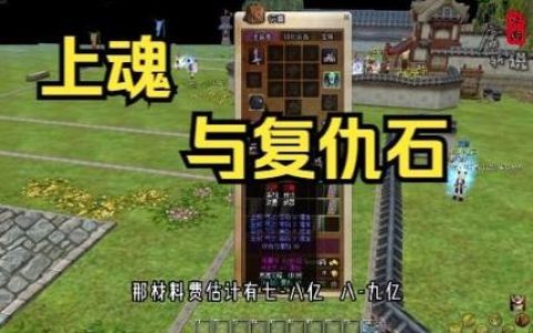 热血江湖怎么没有吸魂？最新版本机制详解