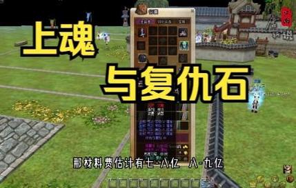 热血江湖怎么没有吸魂?最新版本机制详解