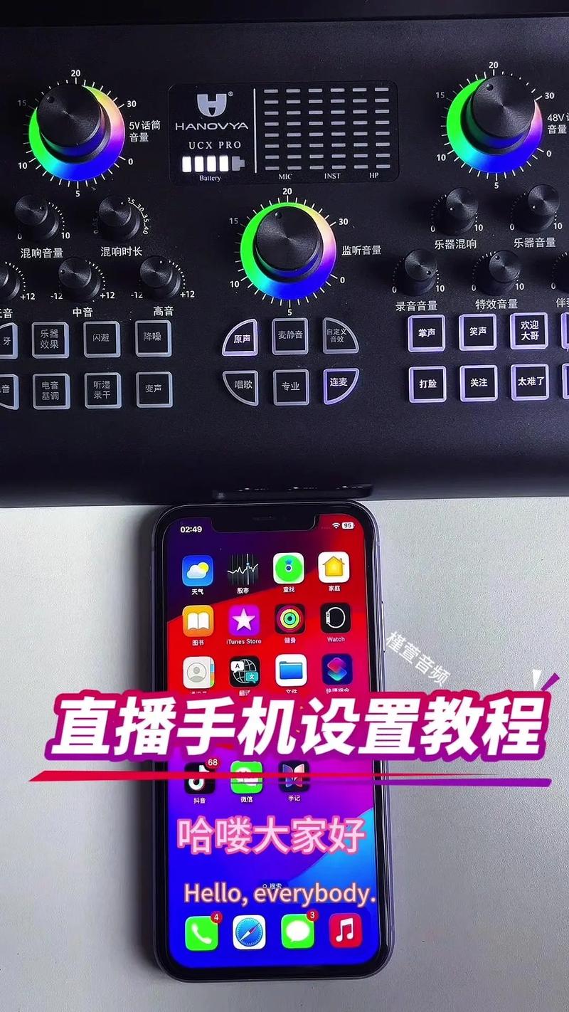 热血江湖苹果直播怎么开?3分钟亲测教程来了