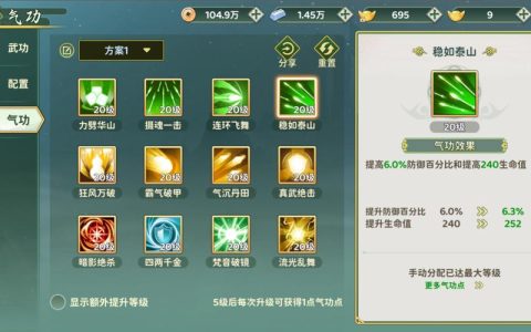 热血江湖刀客怎么做？这份2026版零基础养成攻略必看