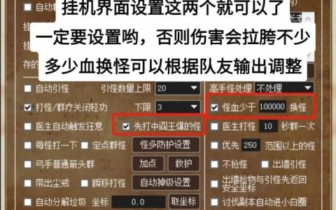热血江湖神女怎么设置？这份加点与装备搭配攻略必看