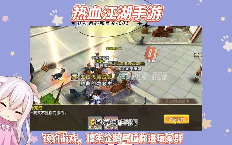 热血江湖星耀战法最新攻略 5分钟学会高输出打法