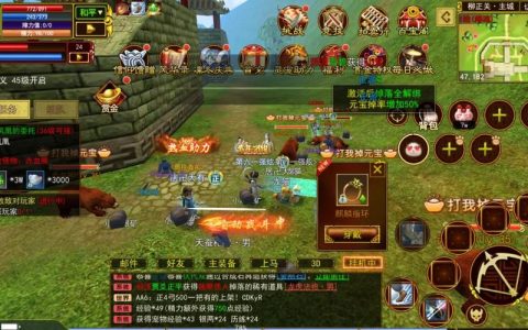赏金版热血江湖新手必看攻略，5分钟快速上手