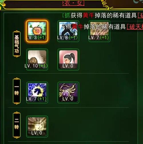 热血江湖卡级怎么升级?2026最新突破攻略,轻松升到70级