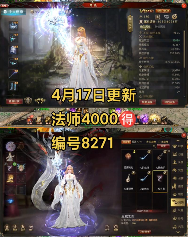 热血江湖新区法师开荒攻略:快速升级与装备选择技巧