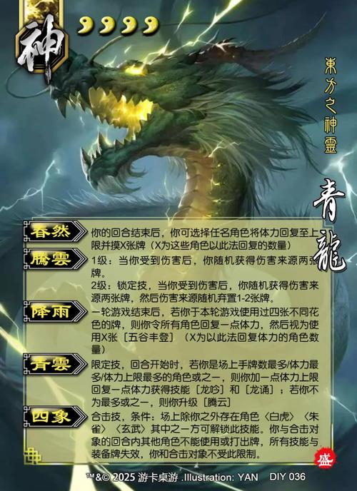热血江湖猛兽怎么来的?这3个途径亲测有效!