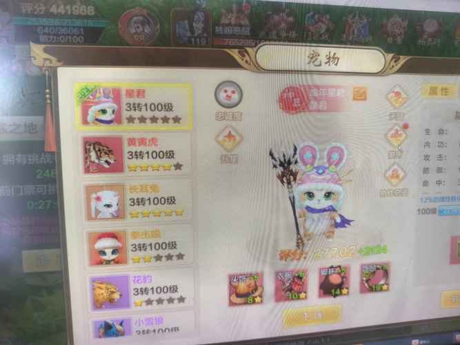 热血江湖龙图版合成全攻略,最新配方与避坑技巧