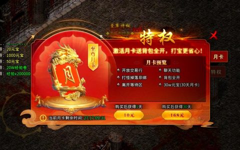 热血江湖怎么卡水晶元宝？亲测3个稳定方法轻松刷元宝