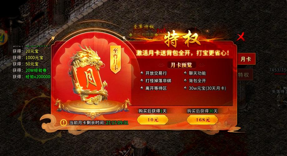 热血江湖怎么卡水晶元宝?亲测3个稳定方法轻松刷元宝
