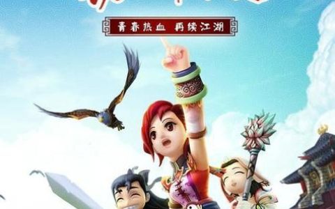 热血江湖群攻职业排行榜，2026年刷怪效率最强者