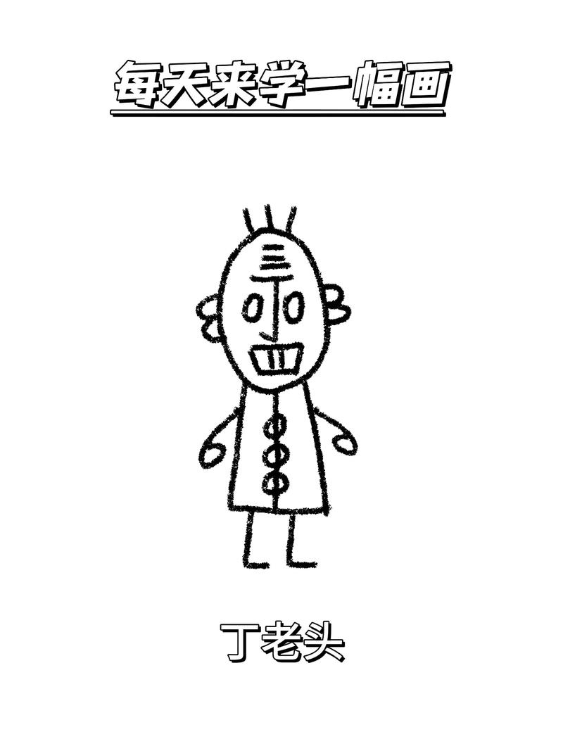 2026热血江湖丁老头隐藏任务攻略,3分钟拿稀有奖励!