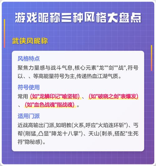 热血江湖各区名字大盘点:这5个经典区老玩家都说好