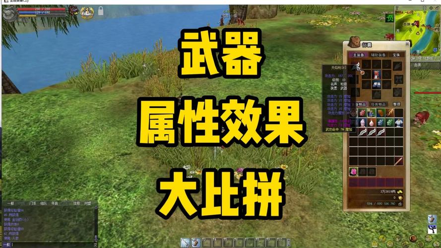 热血江湖四转石头搭配攻略:这3套配置让你战力飙升