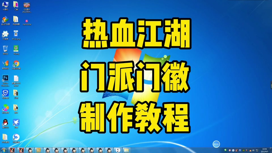 热血江湖门派命令大全,2026最新实用指令攻略
