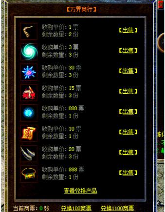 热血江湖神壕称号怎么拿?2026最新亲测获取全攻略