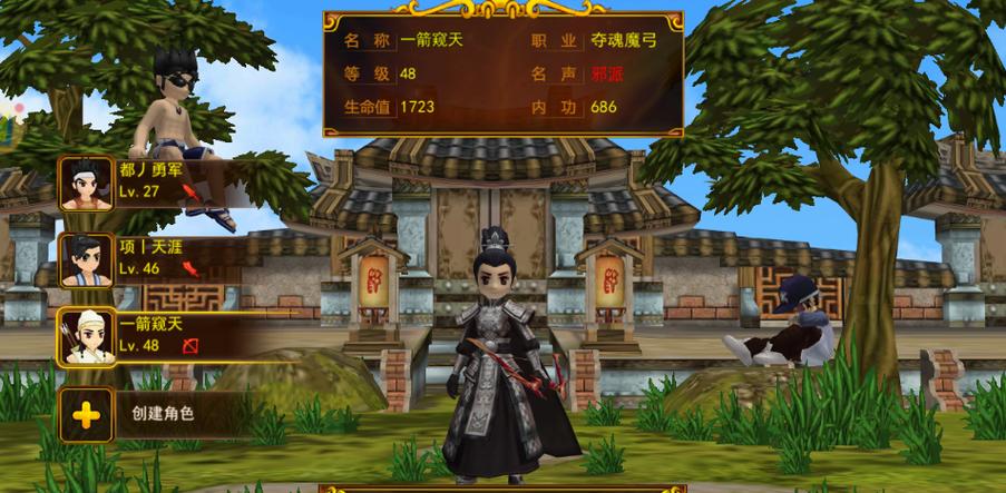独步热血江湖41零氪必看,三天战力飙升攻略