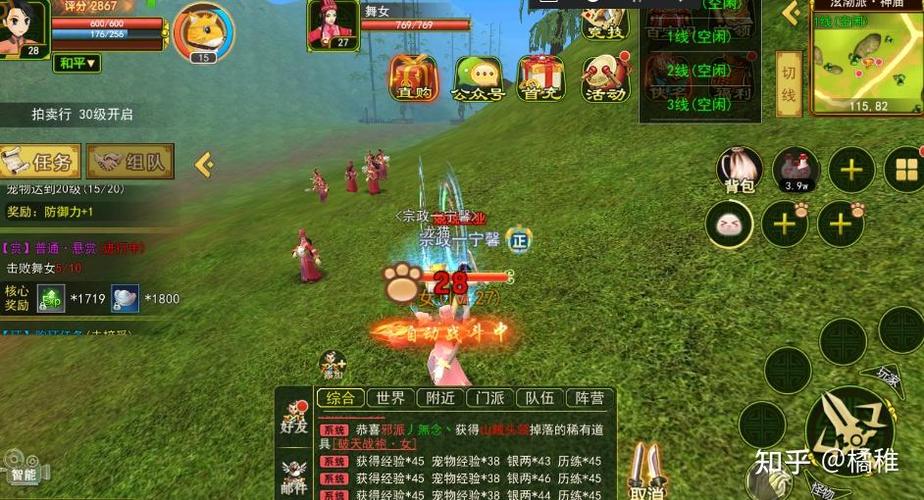 热血江湖交不了任务?最新解决办法亲测可用