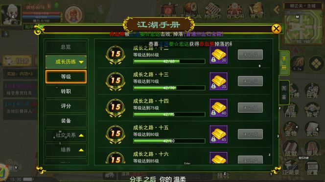 热血江湖元宝脚本亲测好用,挂机一天赚5000元宝