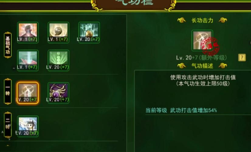 热血江湖医生怎么卡?3个亲测技巧,卡级效率翻倍!