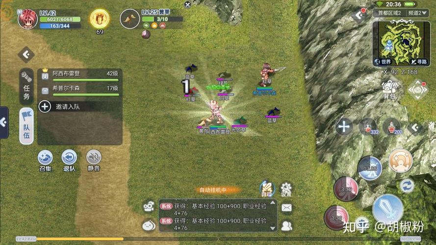 热血江湖组队流程攻略,新手3分钟学会高效开黑技巧