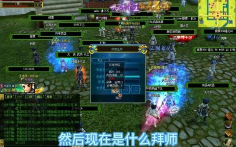热血江湖群刀级历练速通技巧，亲测高效刷怪路线分享