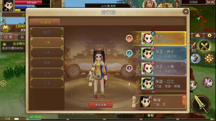 热血江湖月卡预约攻略,5分钟领价值188元限定礼包