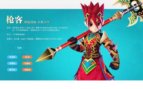 热血江湖枪客增强攻略：2026最新加点与技能搭配详解