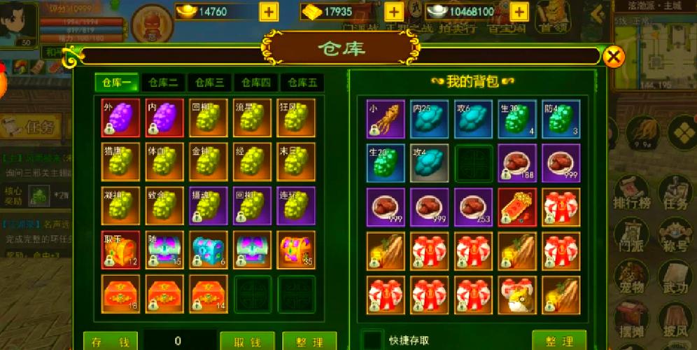 热血江湖手游刷强化石攻略,亲测高效方法轻松上10段