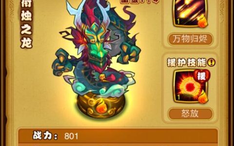 热血江湖手游蚕变怎么玩？2026最新攻略与打法详解