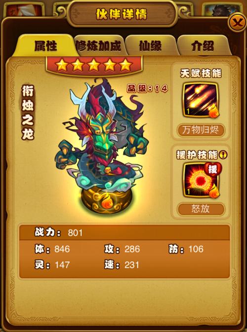 热血江湖手游蚕变怎么玩?2026最新攻略与打法详解